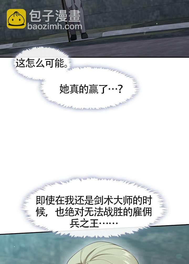 第55话86