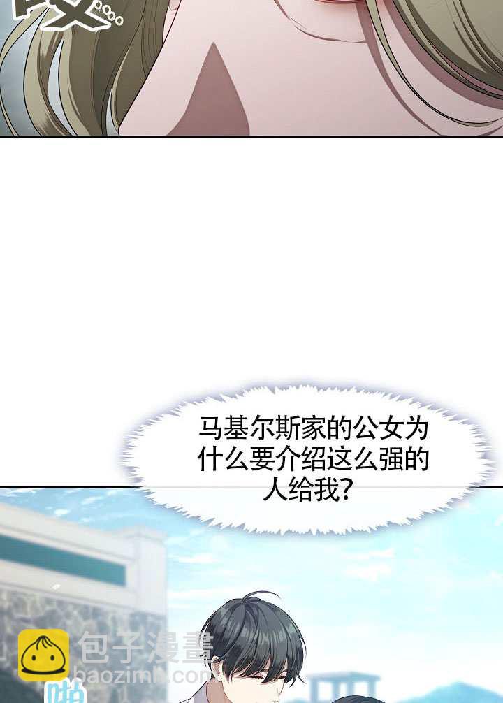 第55话88