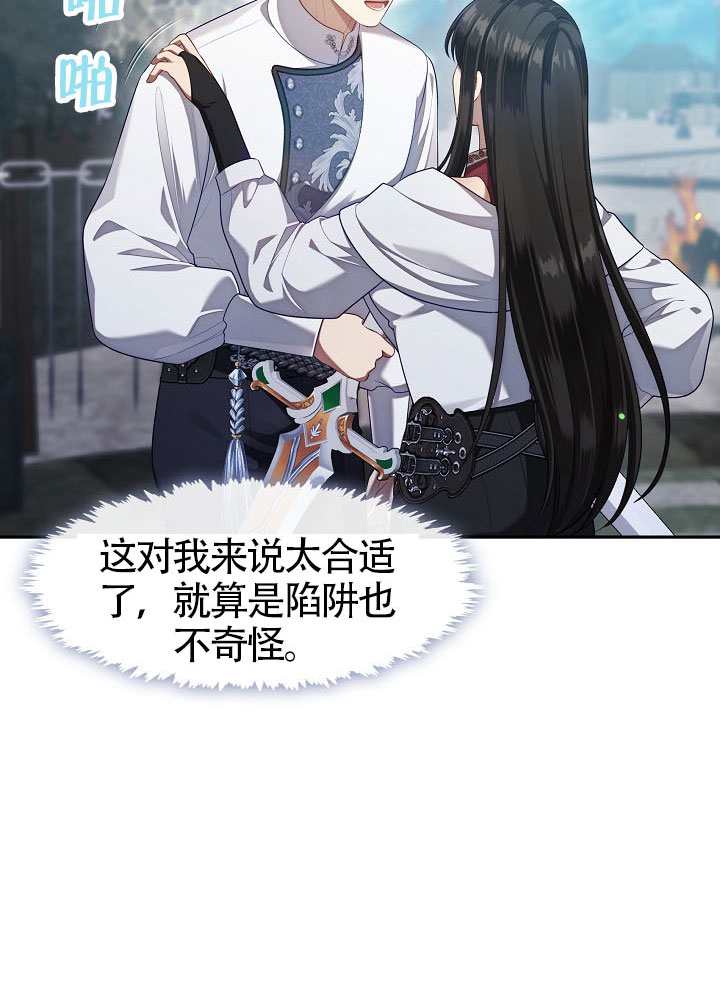 第55话89