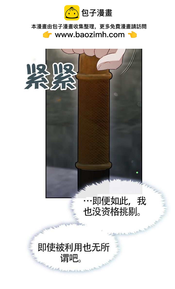 第55话92