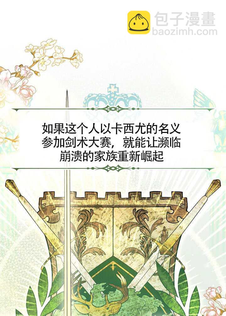 第55话93