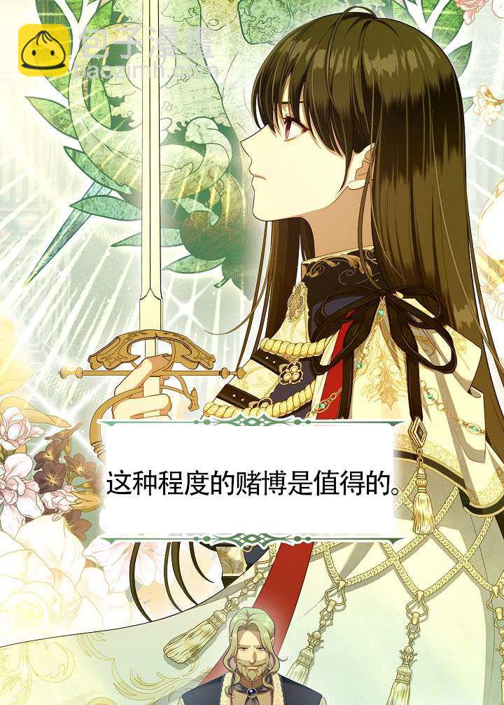 第55话94