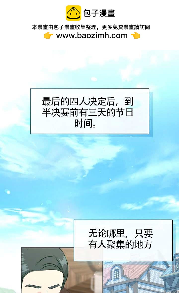第57话1