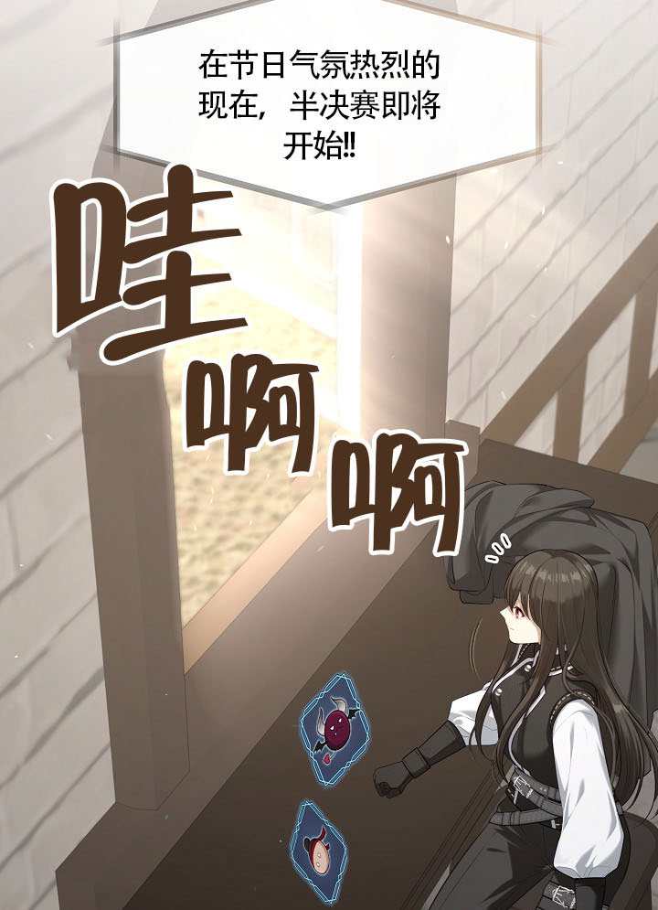 第57话10
