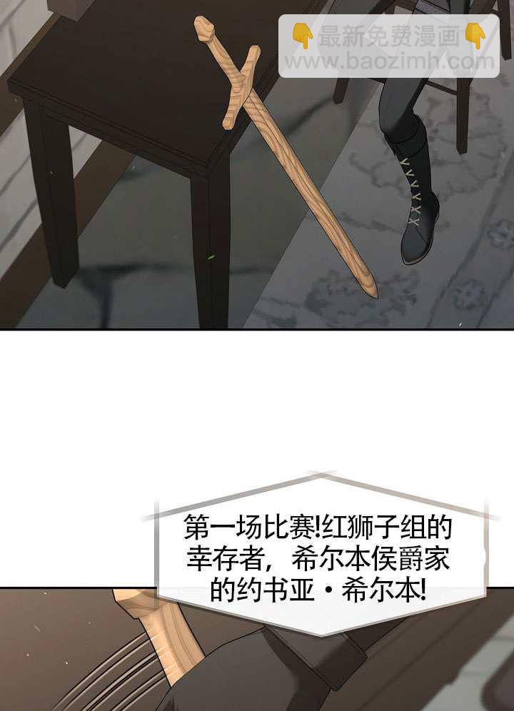 第57话11