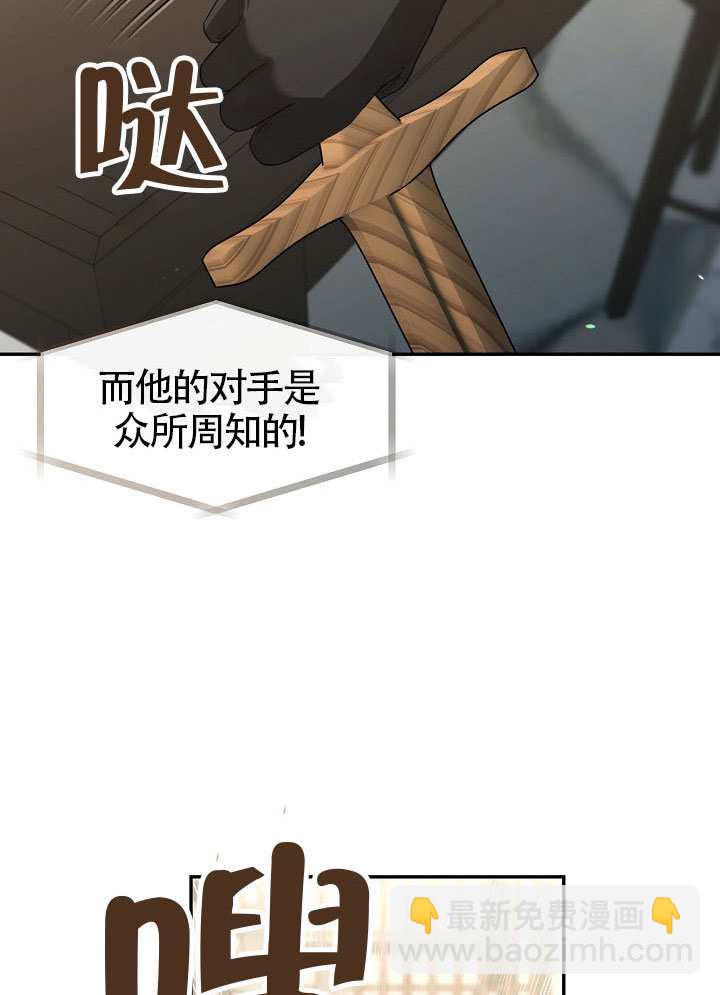 第57话12