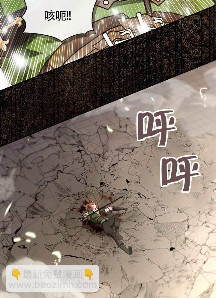 第57话24