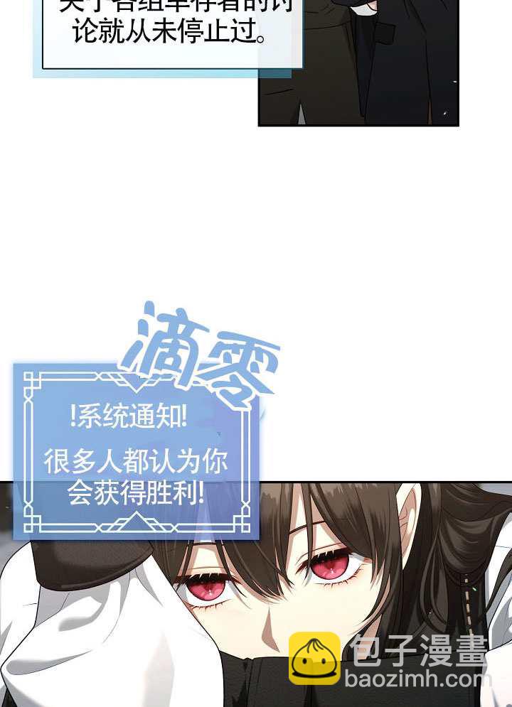 第57话3