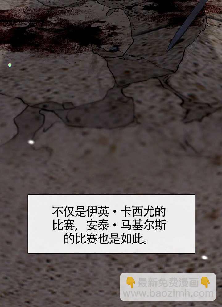 第57话30