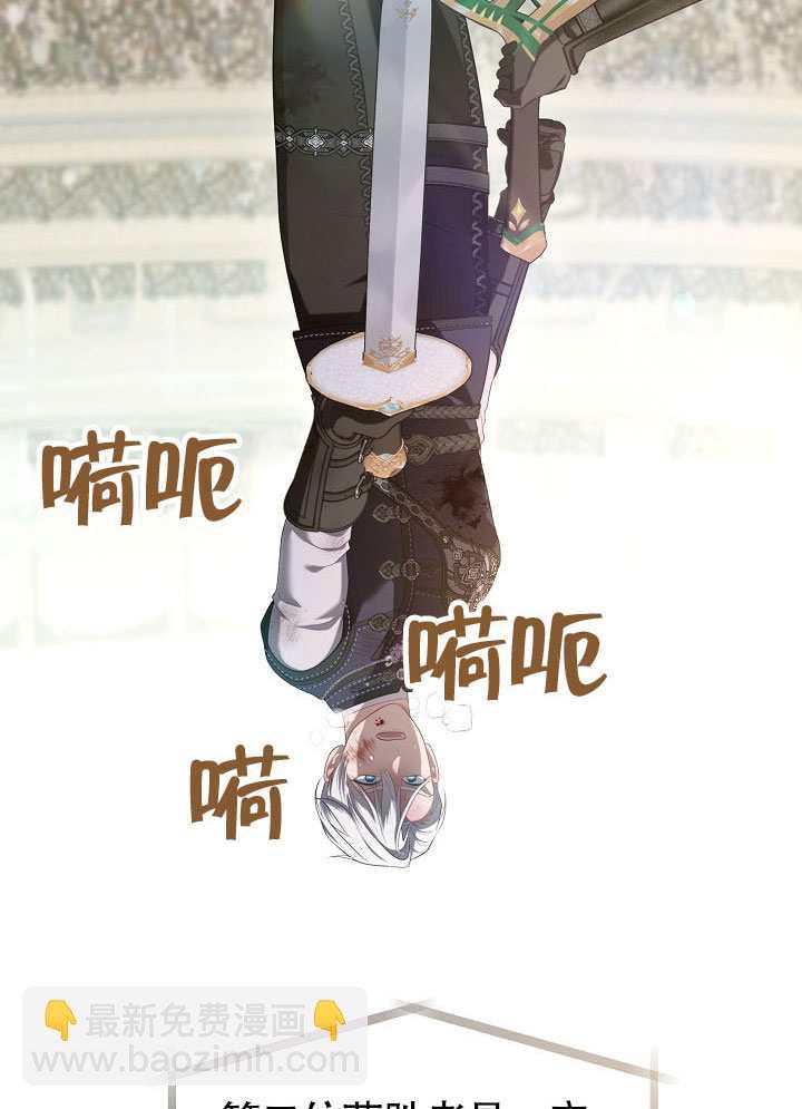 第57话32
