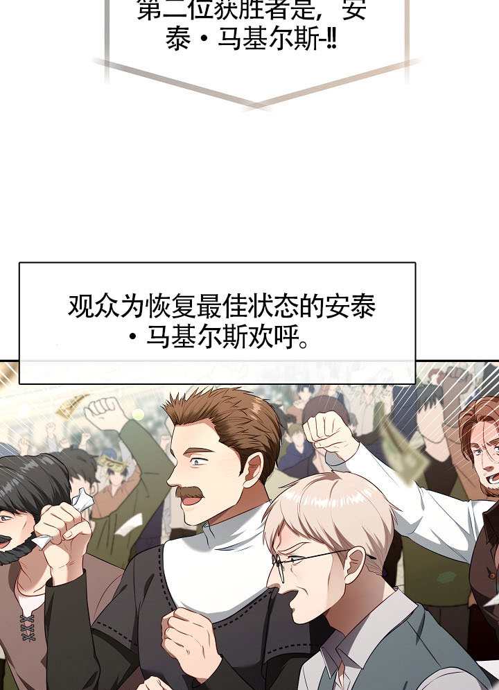 第57话33