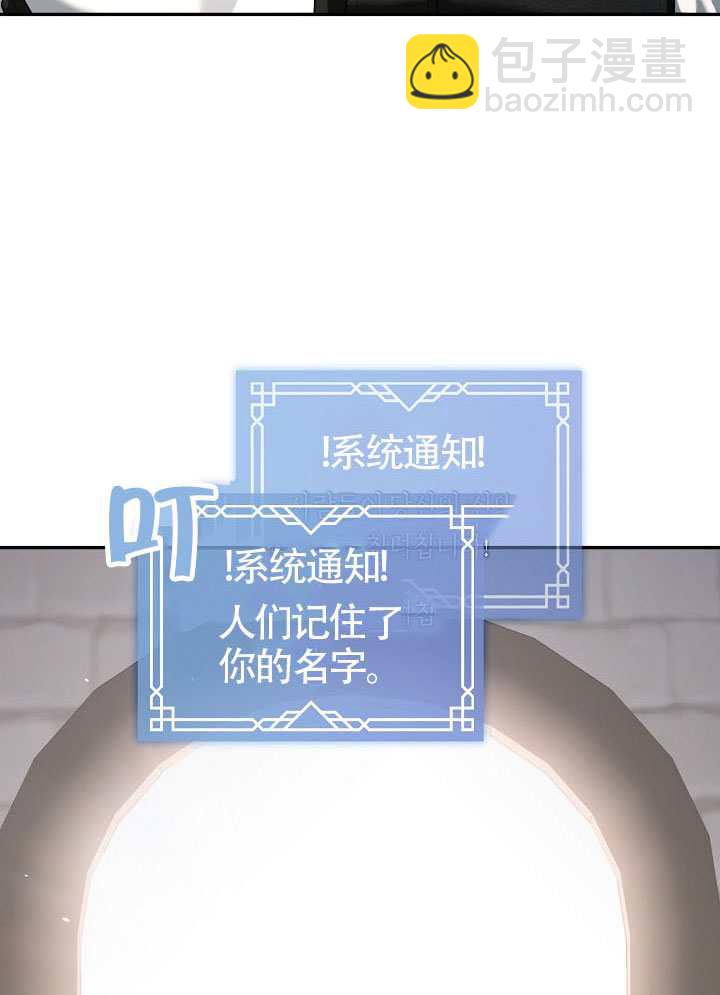 第57话4