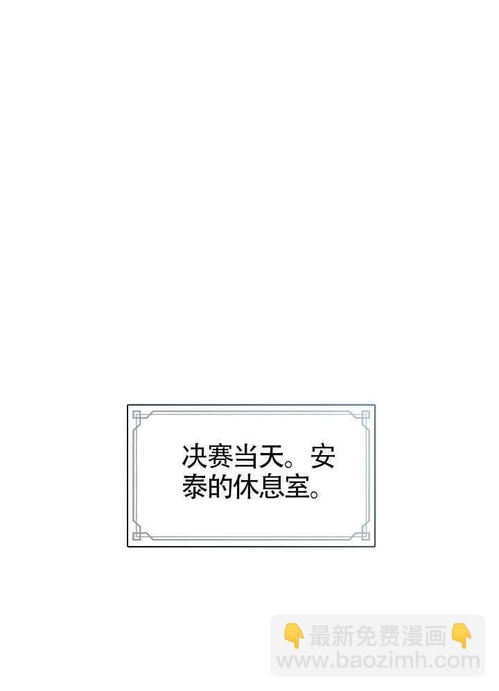 第57话43