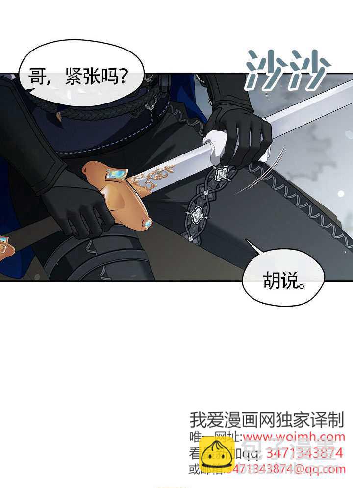 第57话44