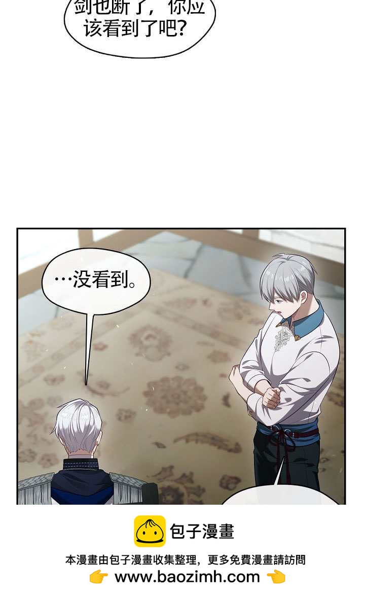 第57话49