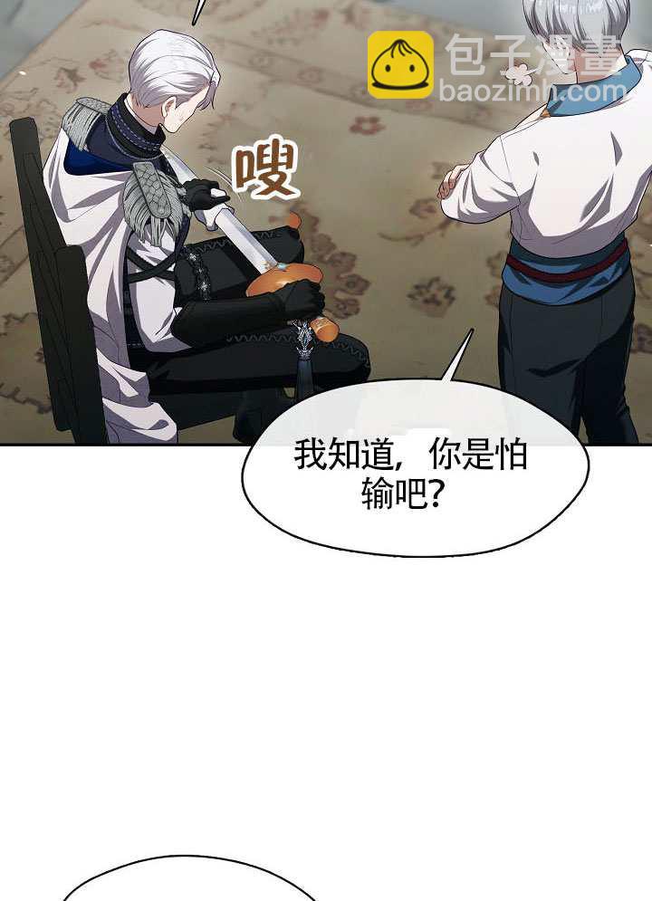 第57话51