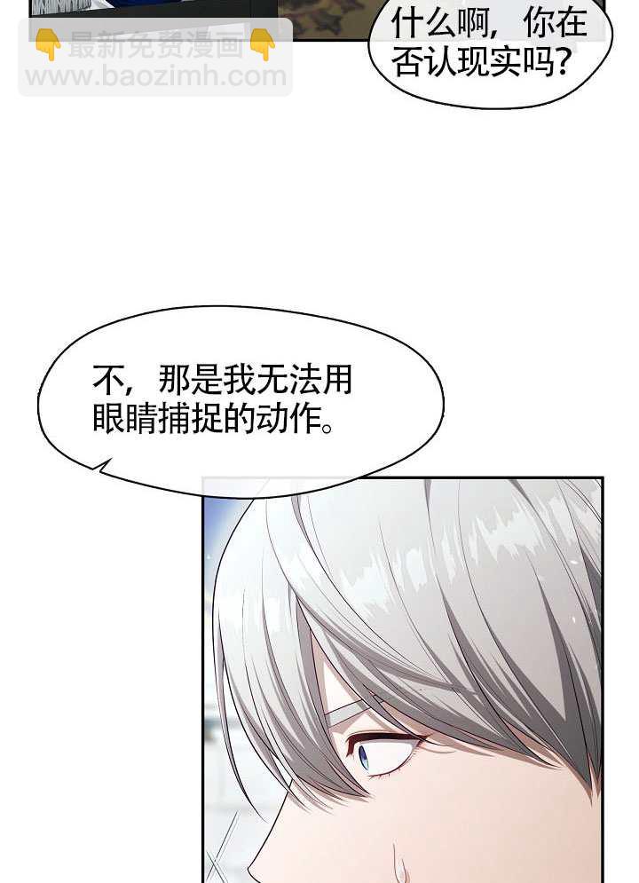 第57话54