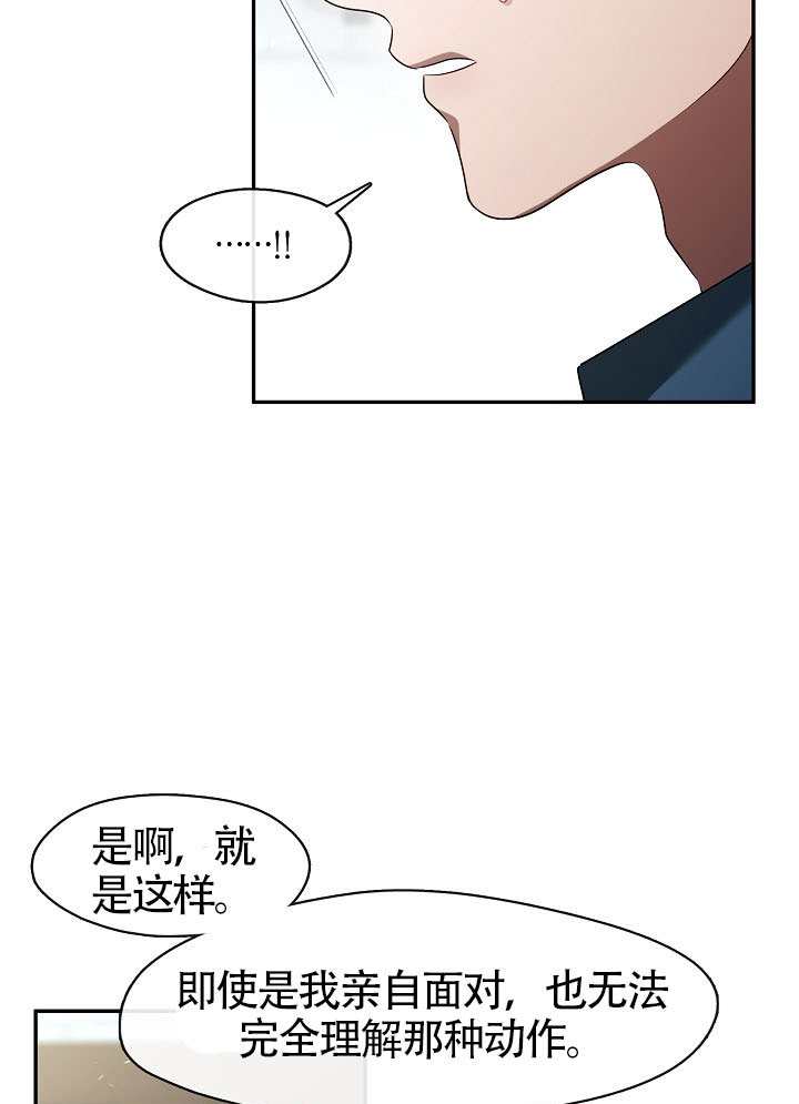 第57话55