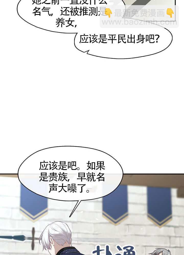 第57话57