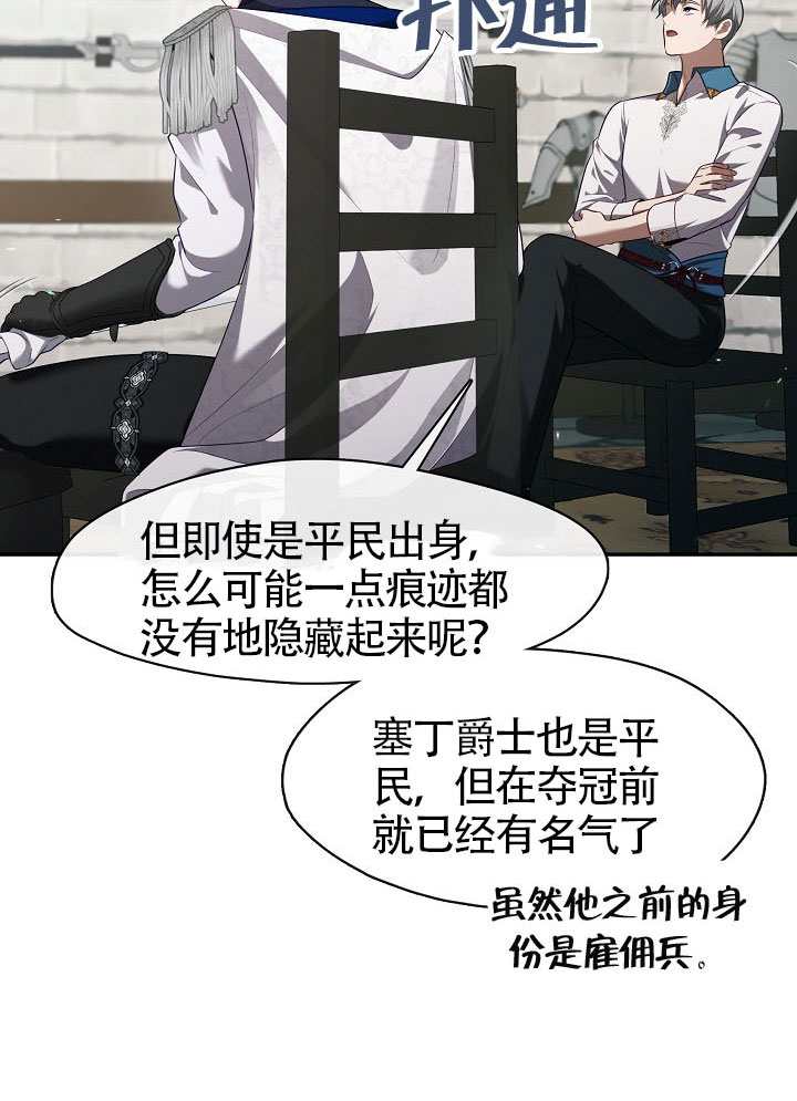 第57话58