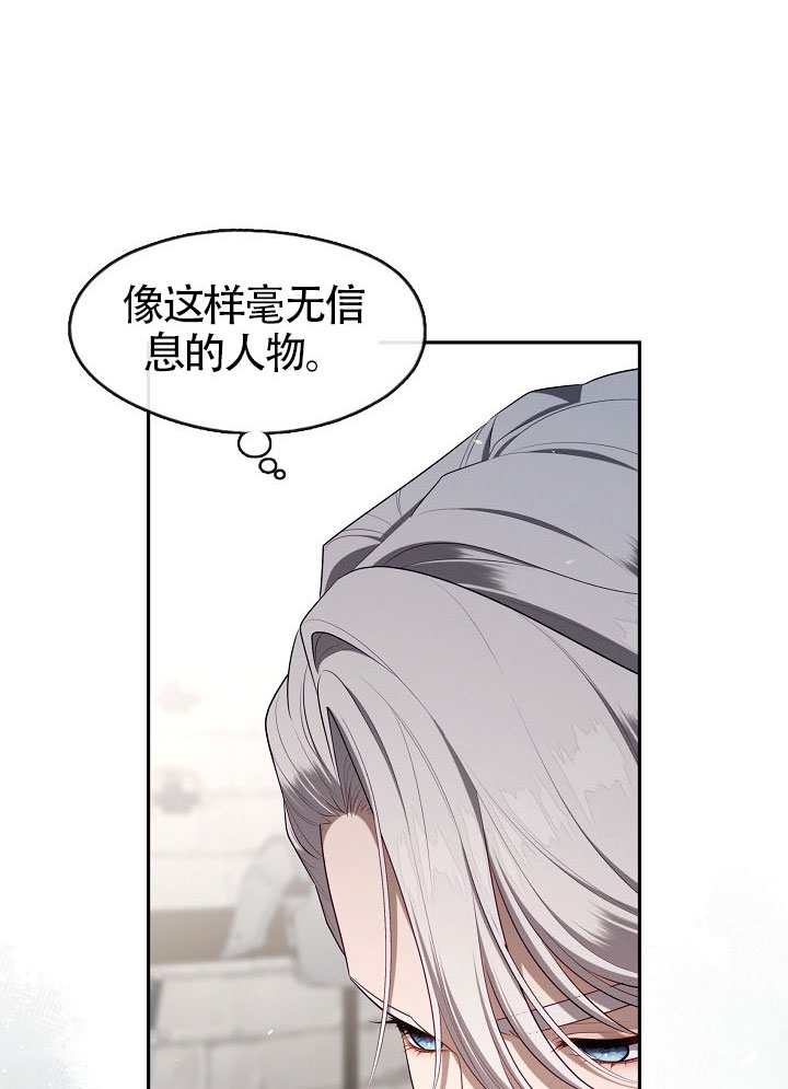 第57话59