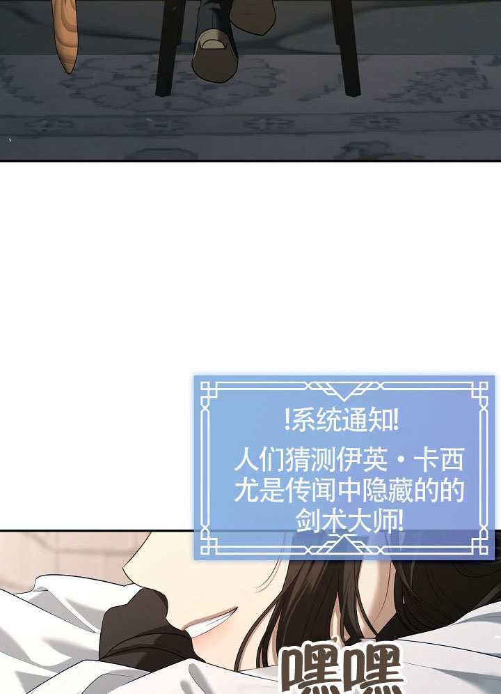 第57话6
