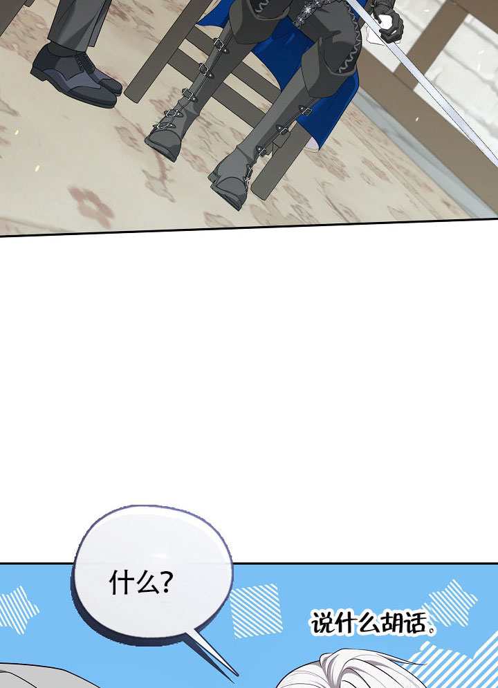 第57话64