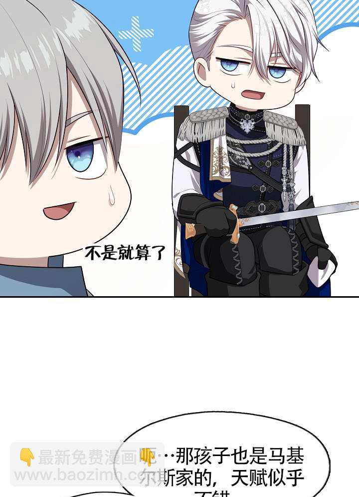 第57话65