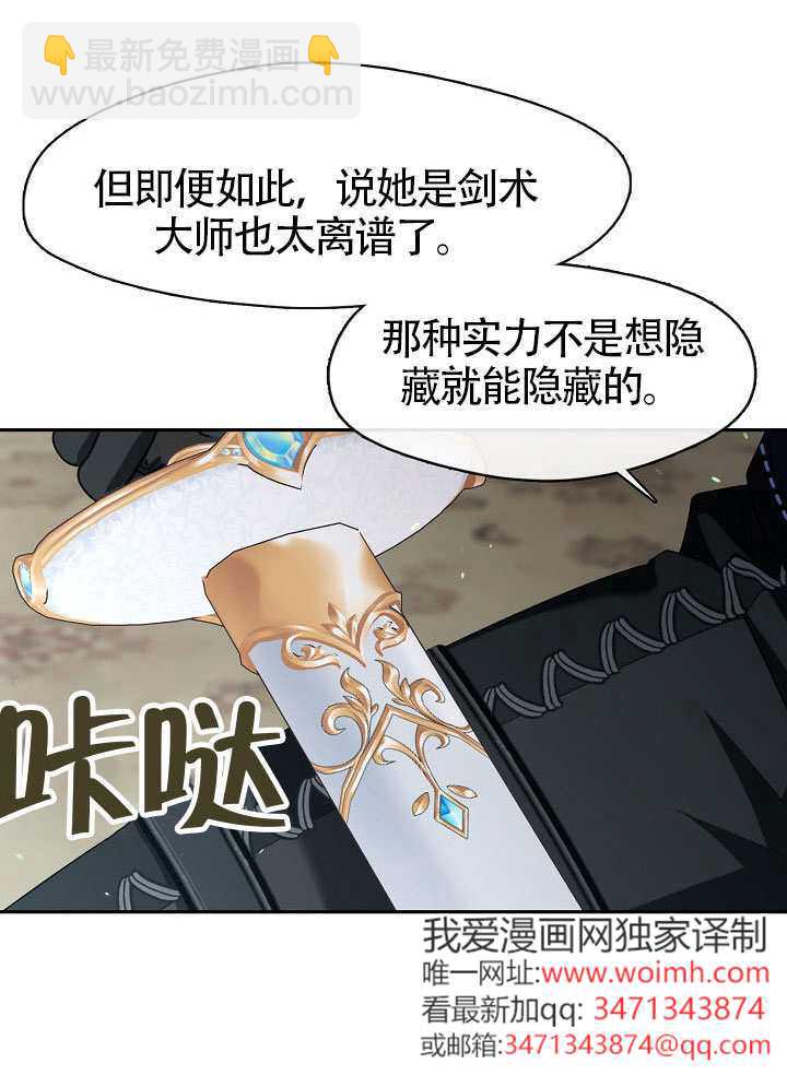 第57话67