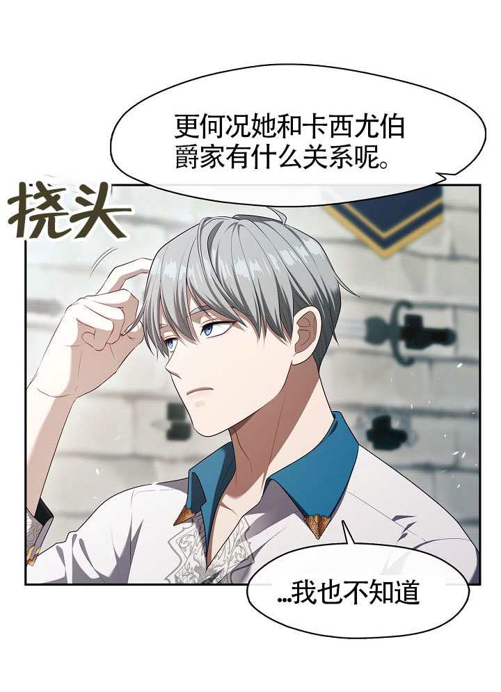 第57话68