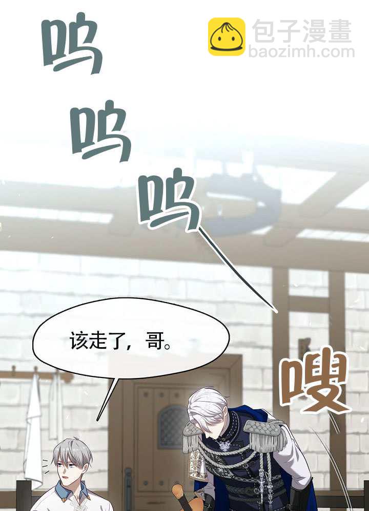 第57话69