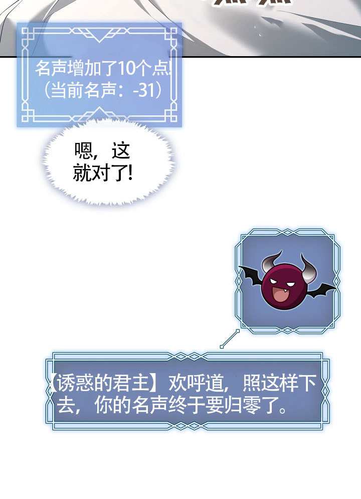 第57话7