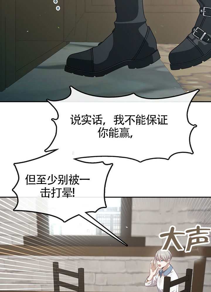 第57话71