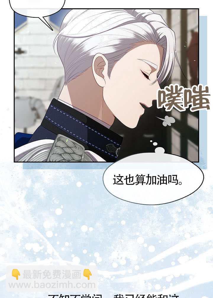 第57话73