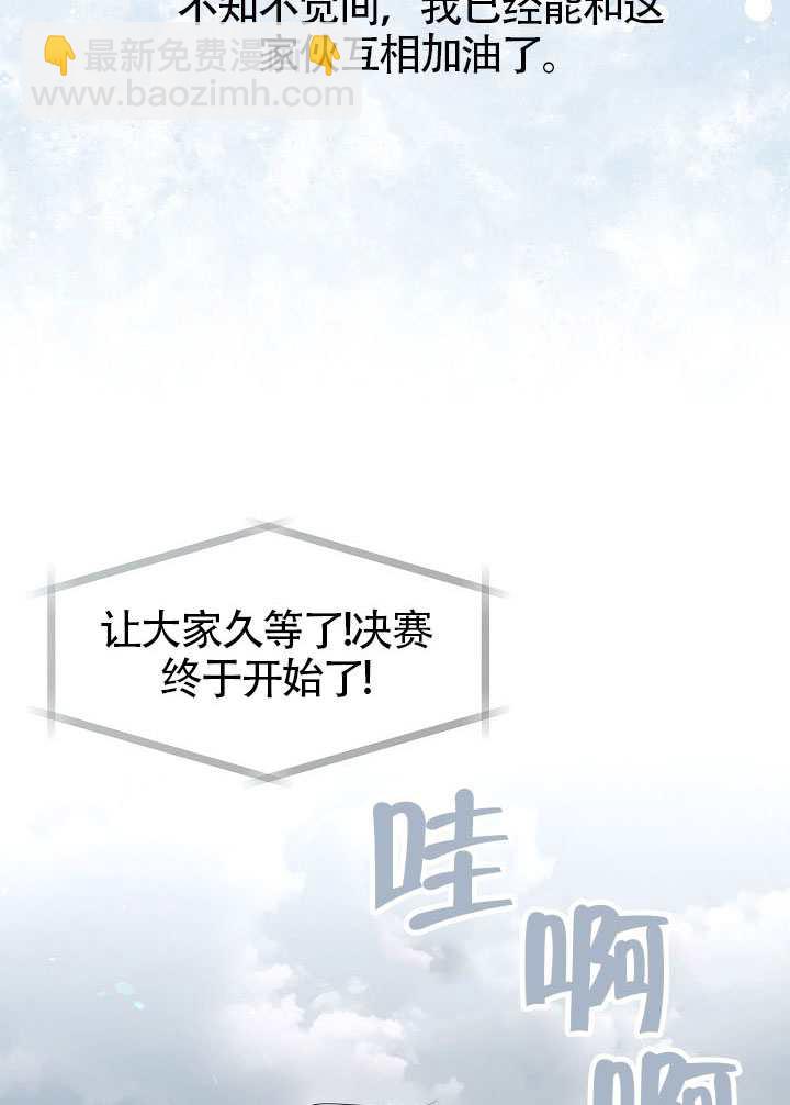 第57话74