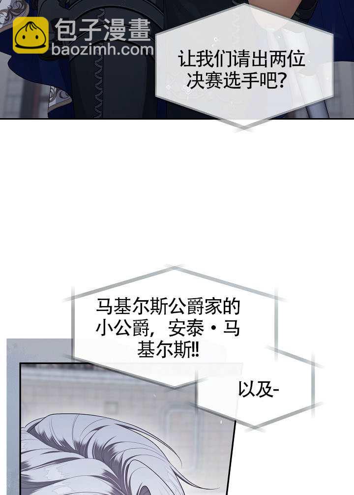 第57话76