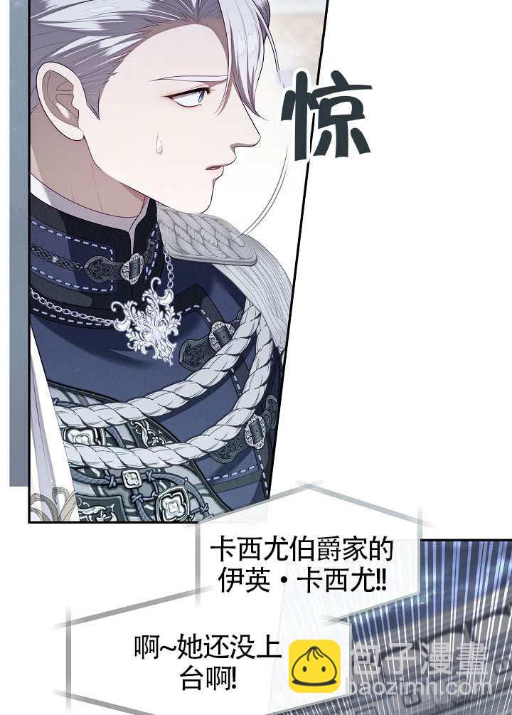 第57话77