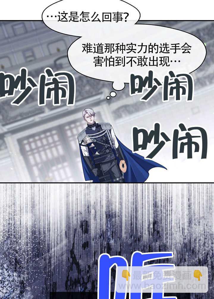 第57话79