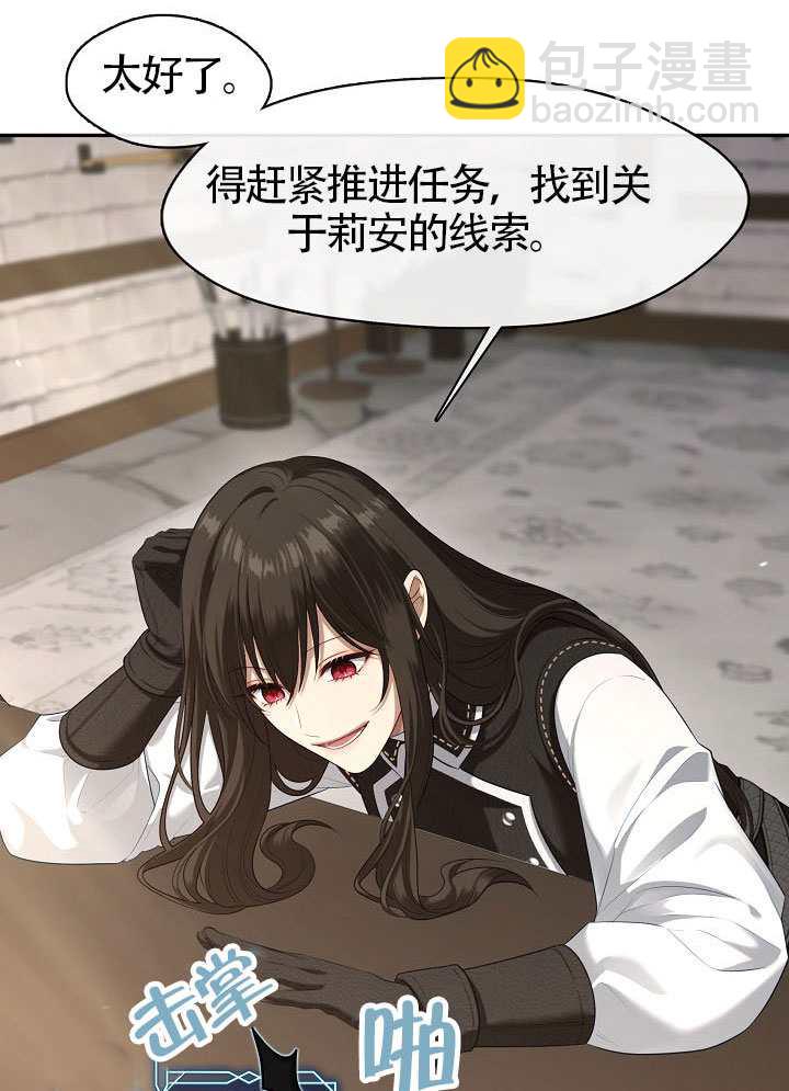 第57话8