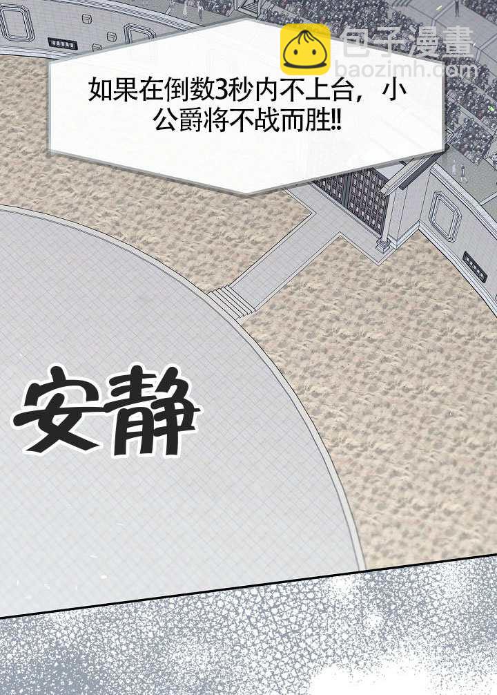 第57话83