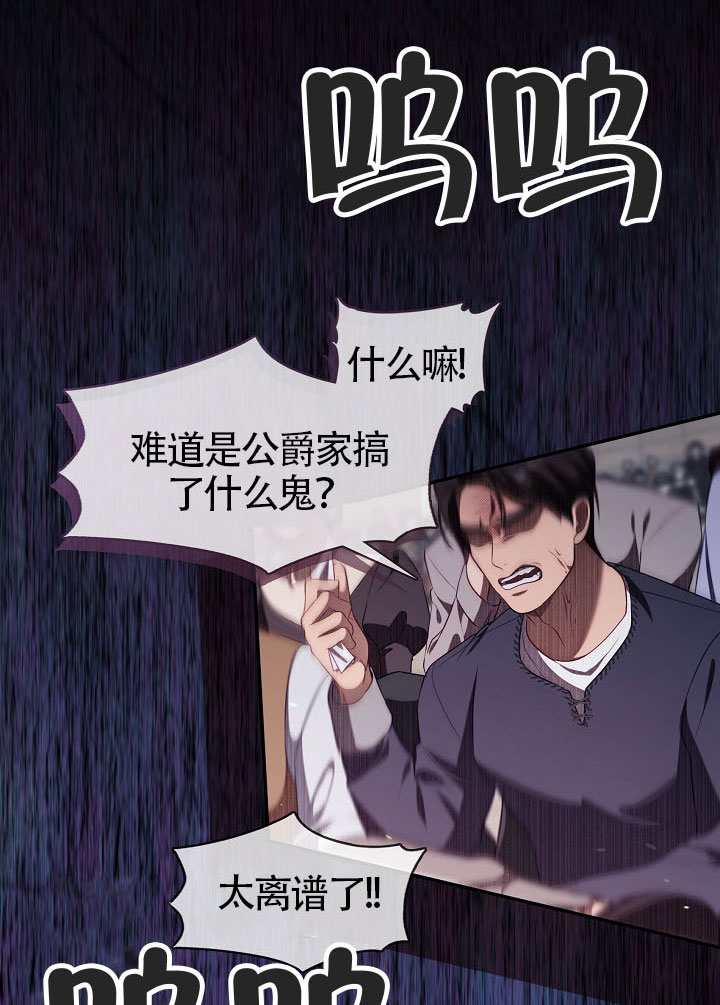 第57话88