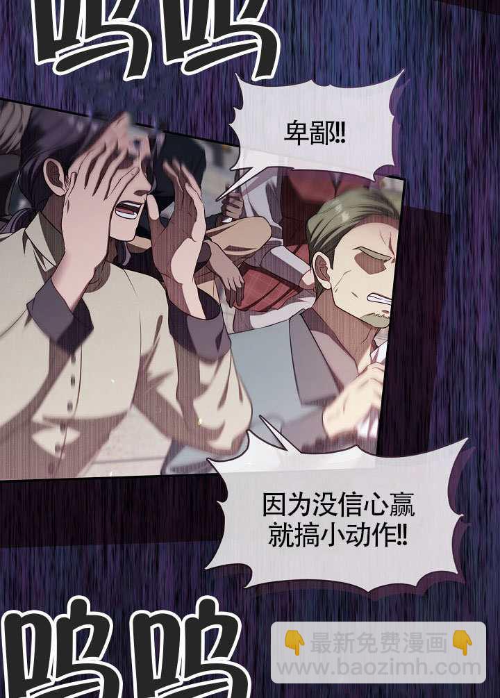 第57话89