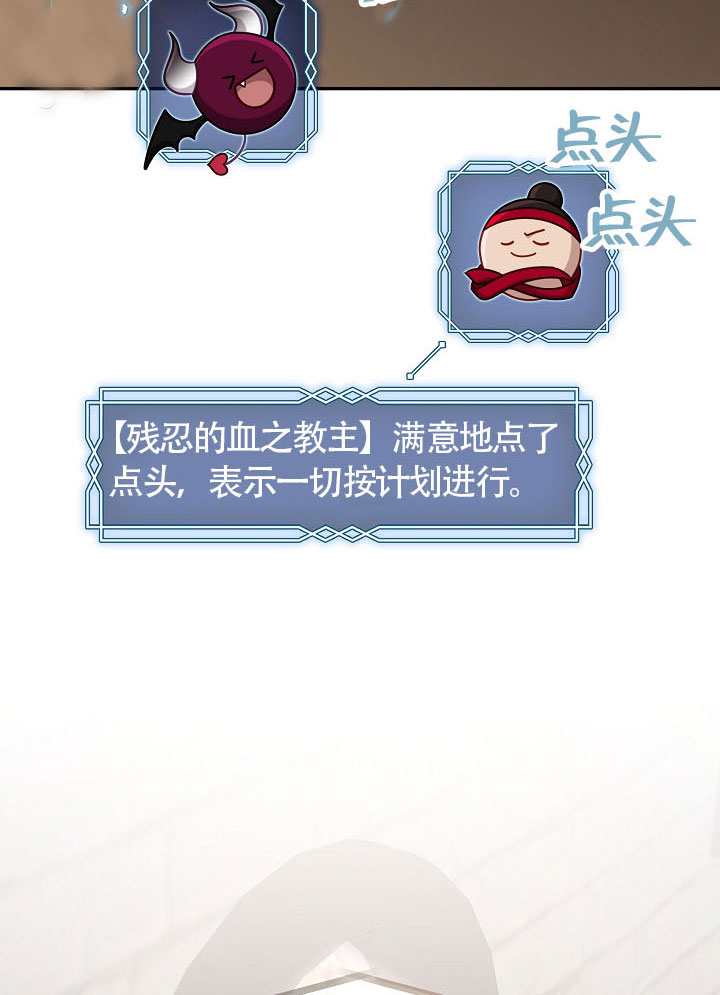 第57话9