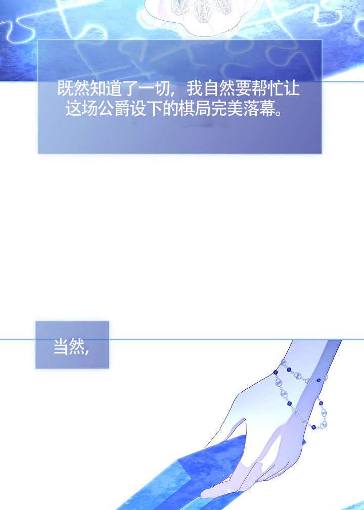 第60话14