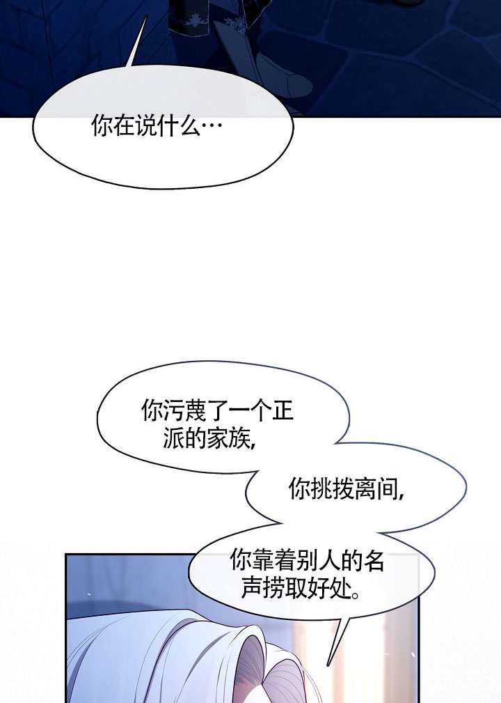 第60话23
