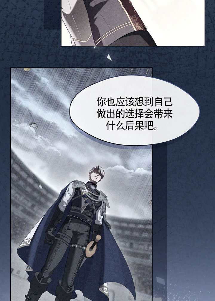 第60话26