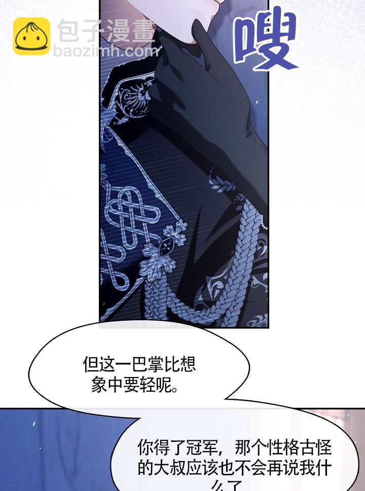 第60话28
