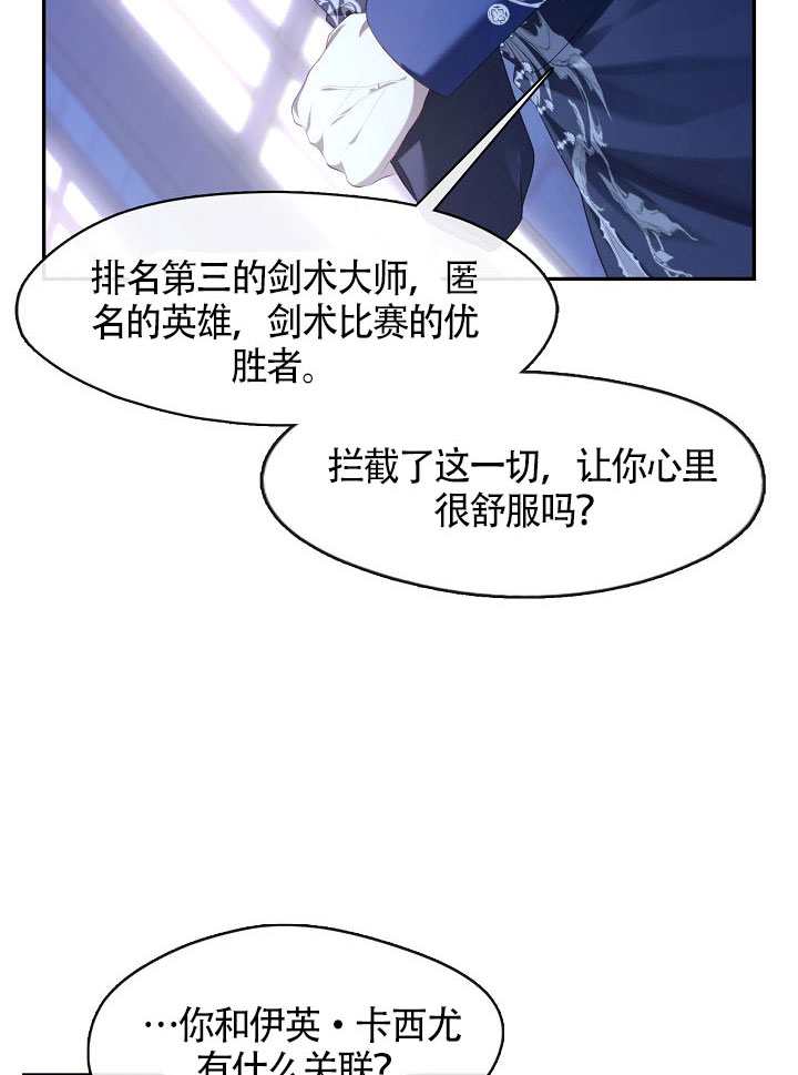 第60话33