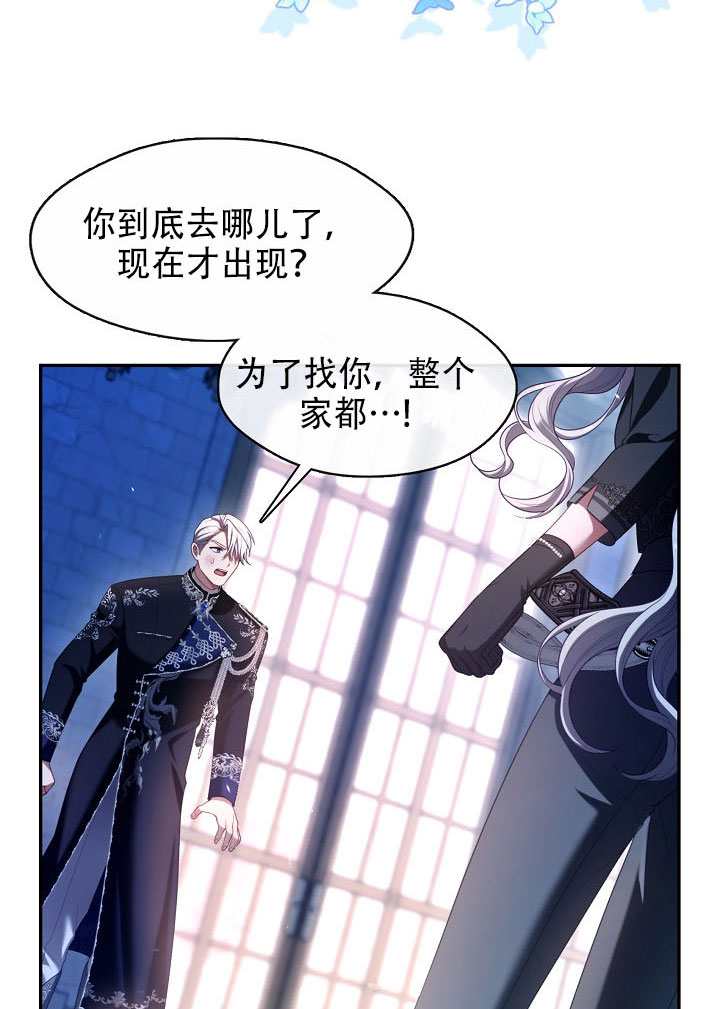 第60话4