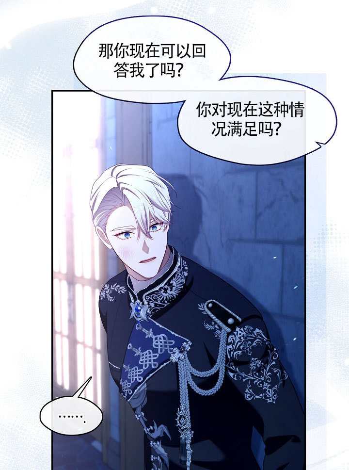 第60话44